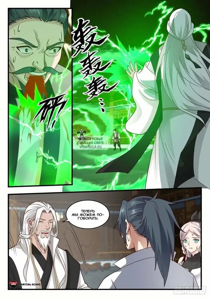 Page 5.000