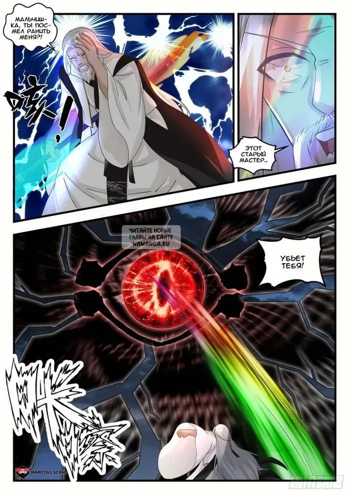 Page 5.000