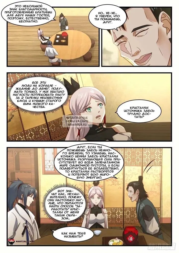 Page 5.000