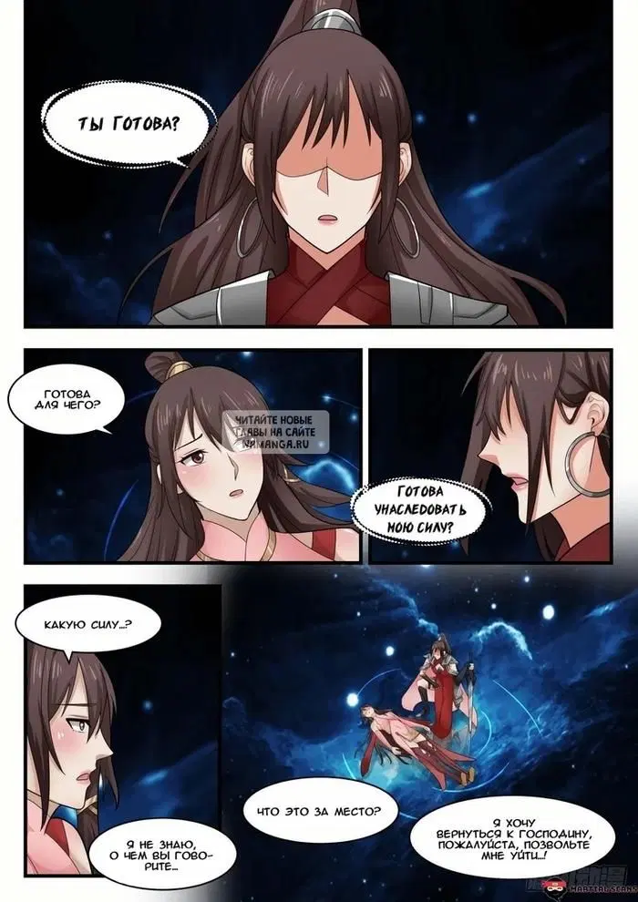 Page 5.000