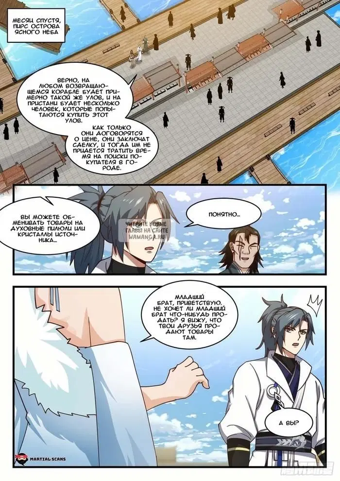 Page 5.000