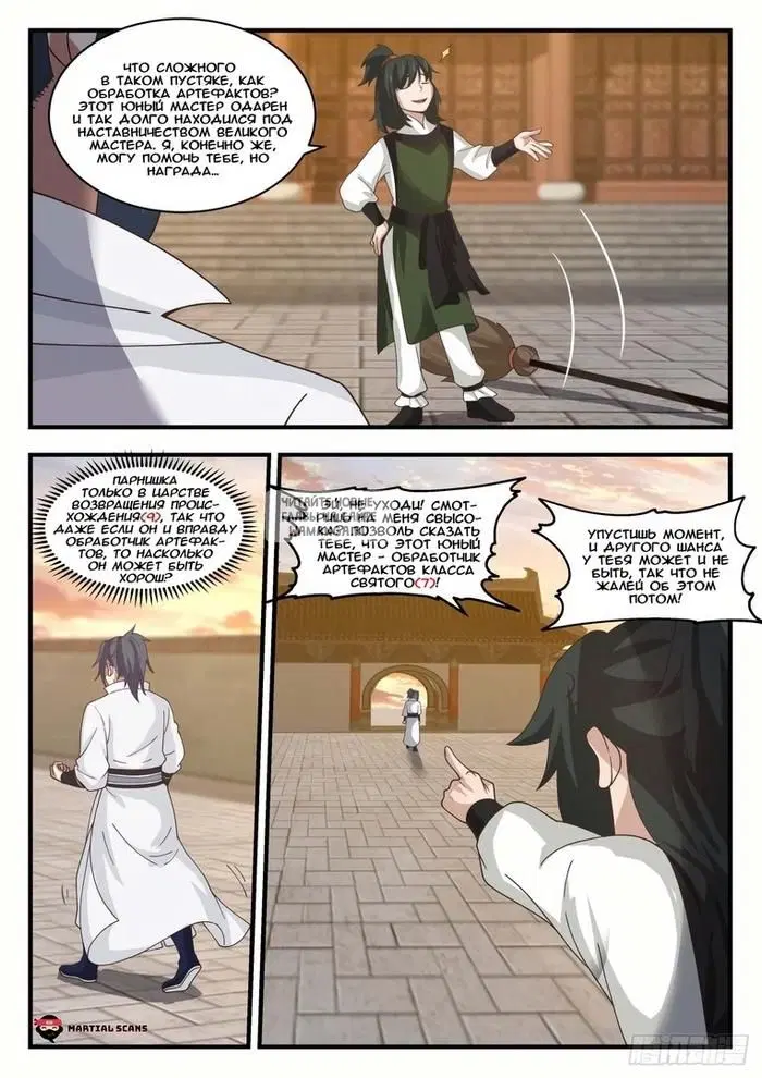 Page 5.000