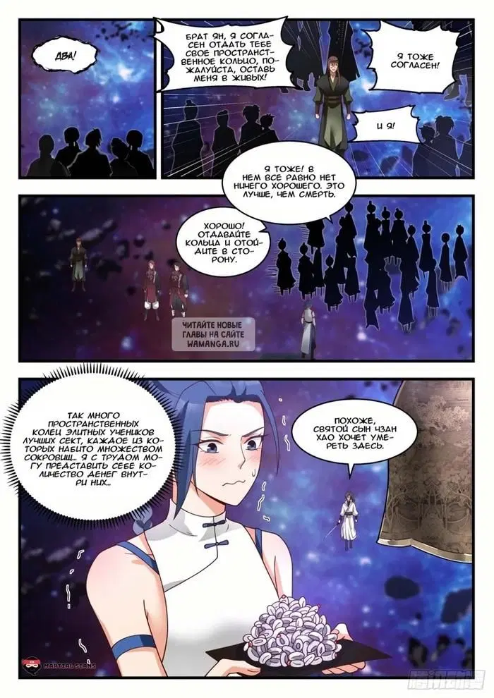 Page 5.000