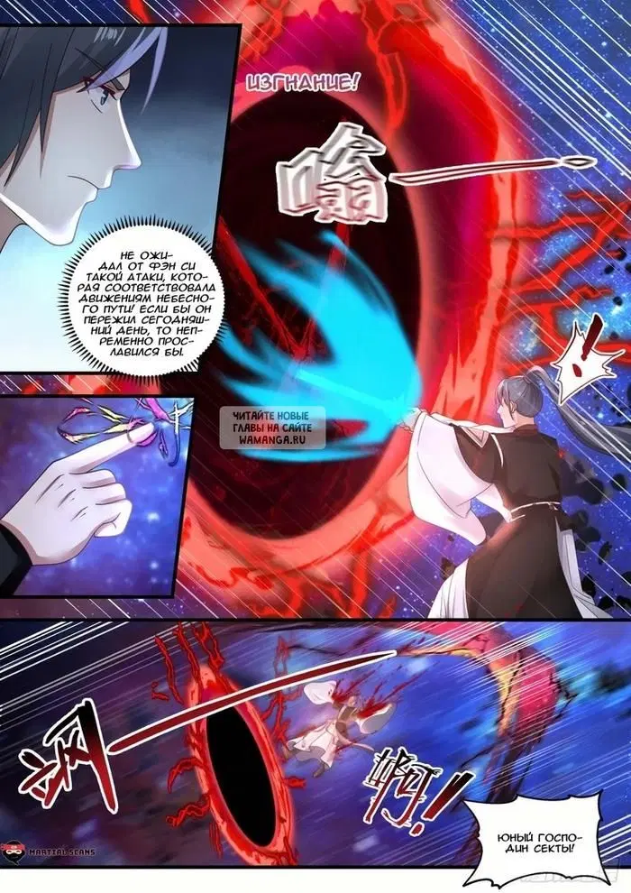 Page 5.000