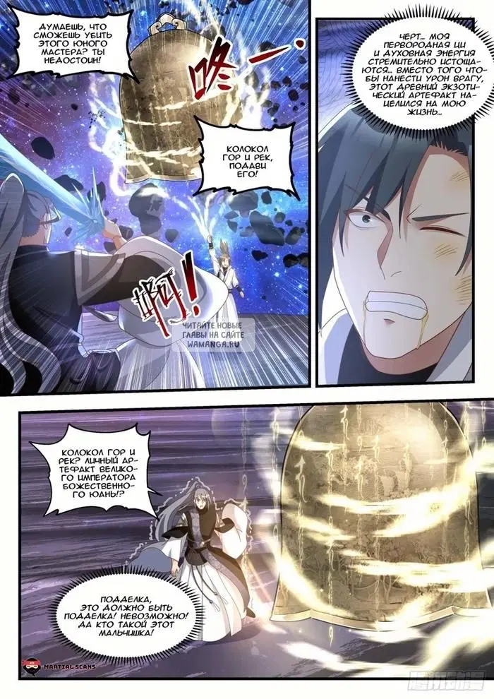 Page 5.000