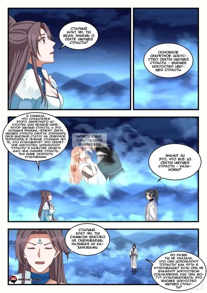 Page 5.000