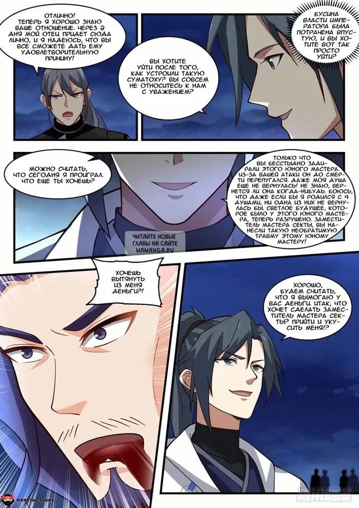 Page 5.000