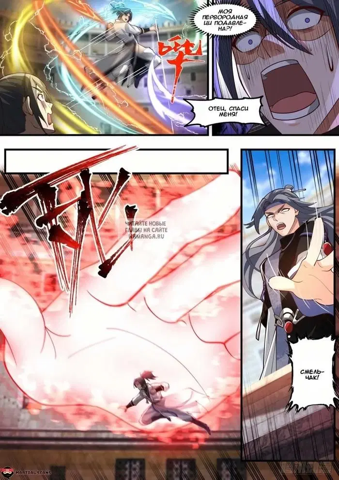 Page 5.000