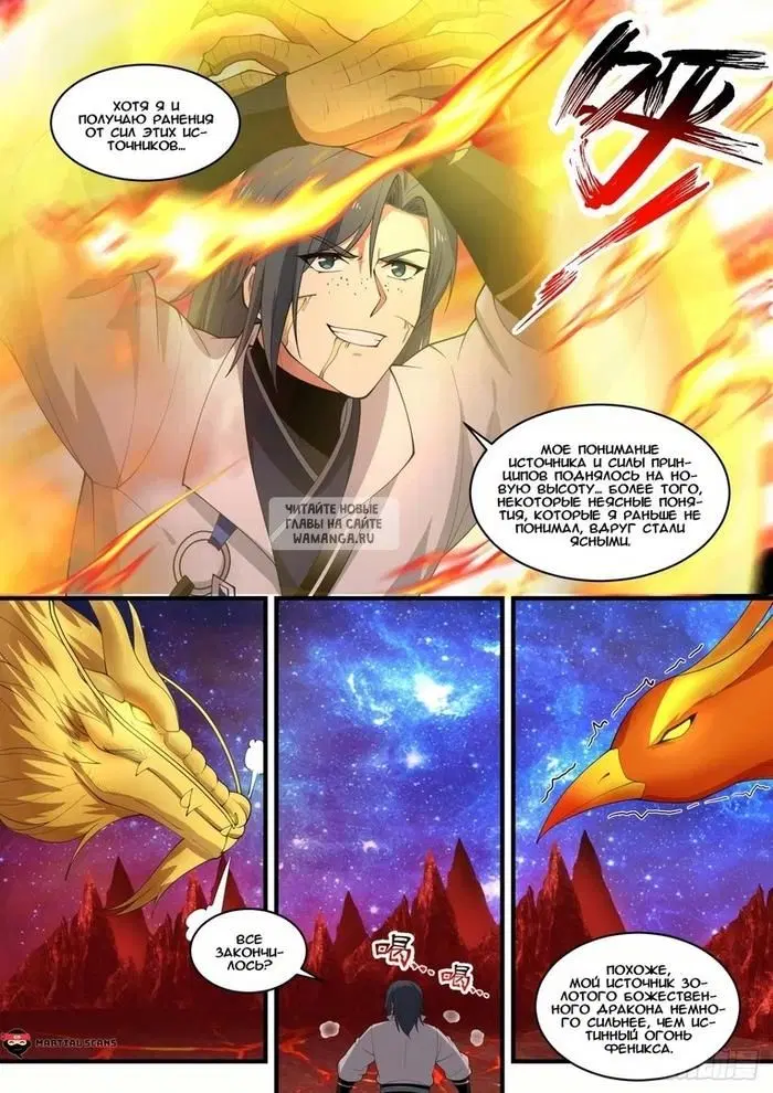 Page 5.000