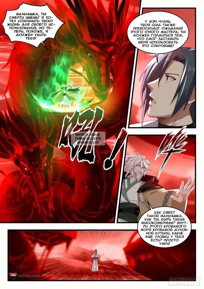 Page 5.000