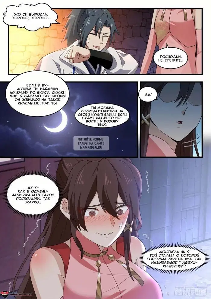 Page 5.000