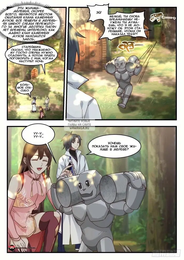 Page 5.000
