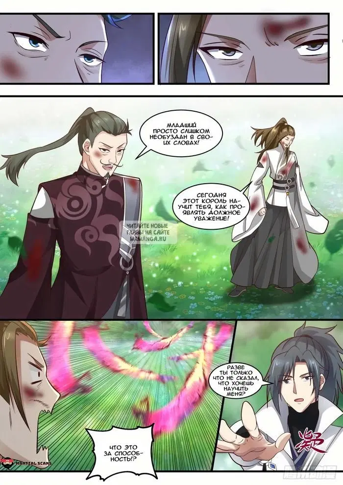 Page 5.000