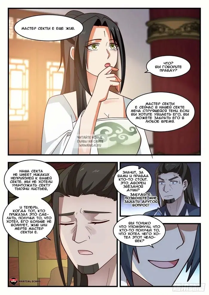 Page 5.000