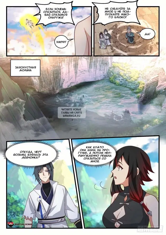 Page 5.000