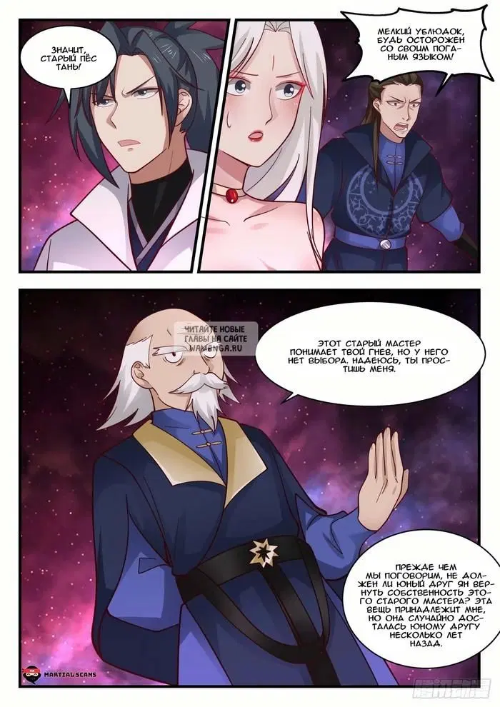 Page 5.000