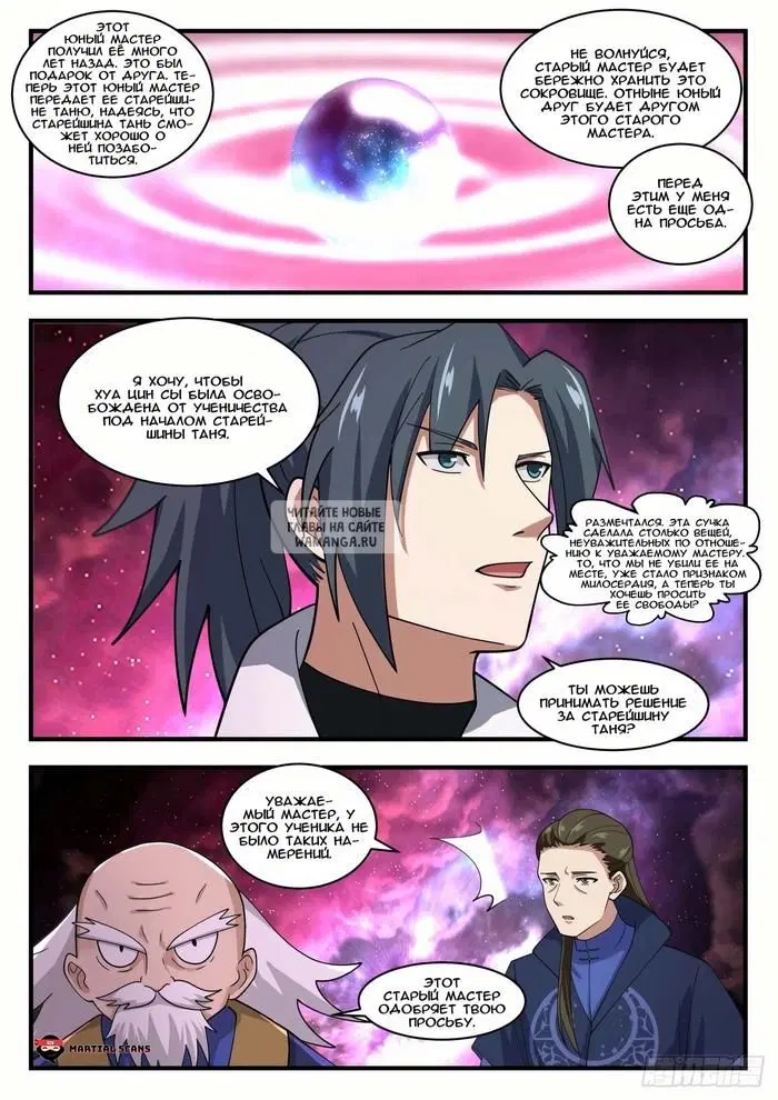 Page 5.000