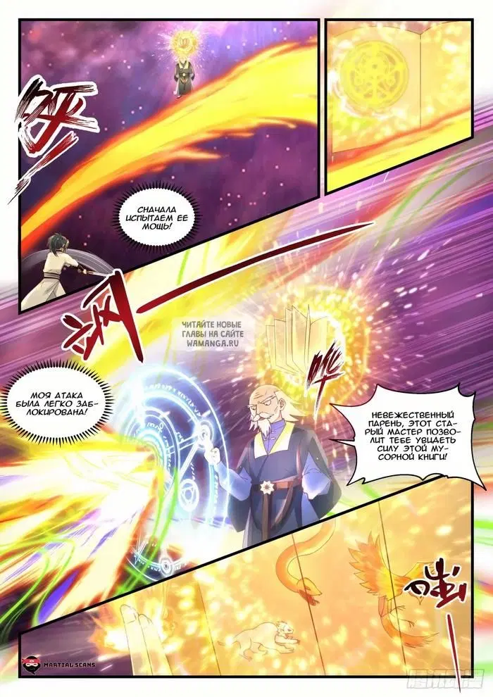 Page 5.000
