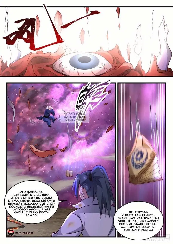 Page 5.000
