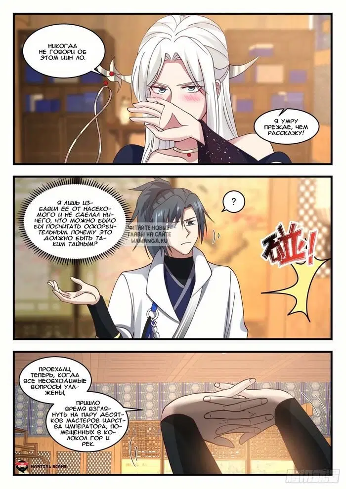 Page 5.000
