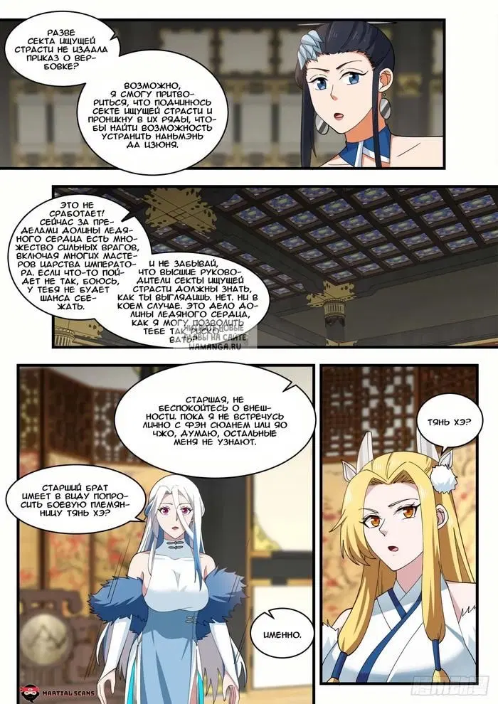 Page 5.000