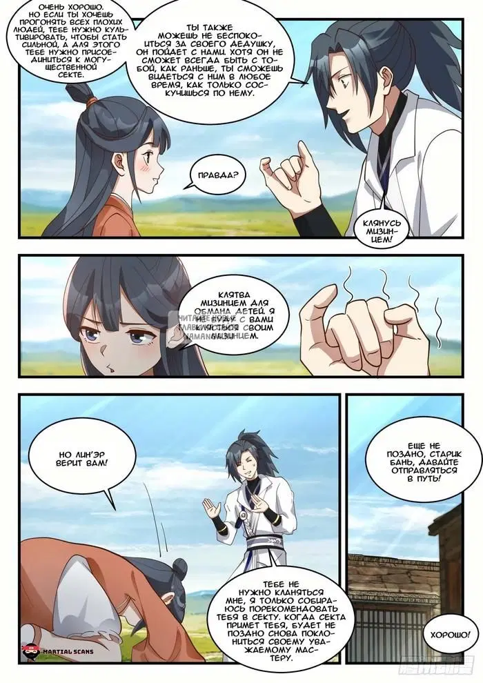 Page 5.000