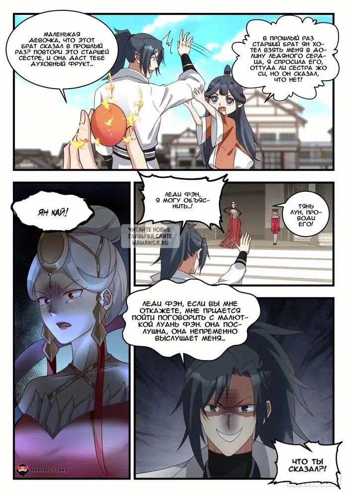 Page 5.000