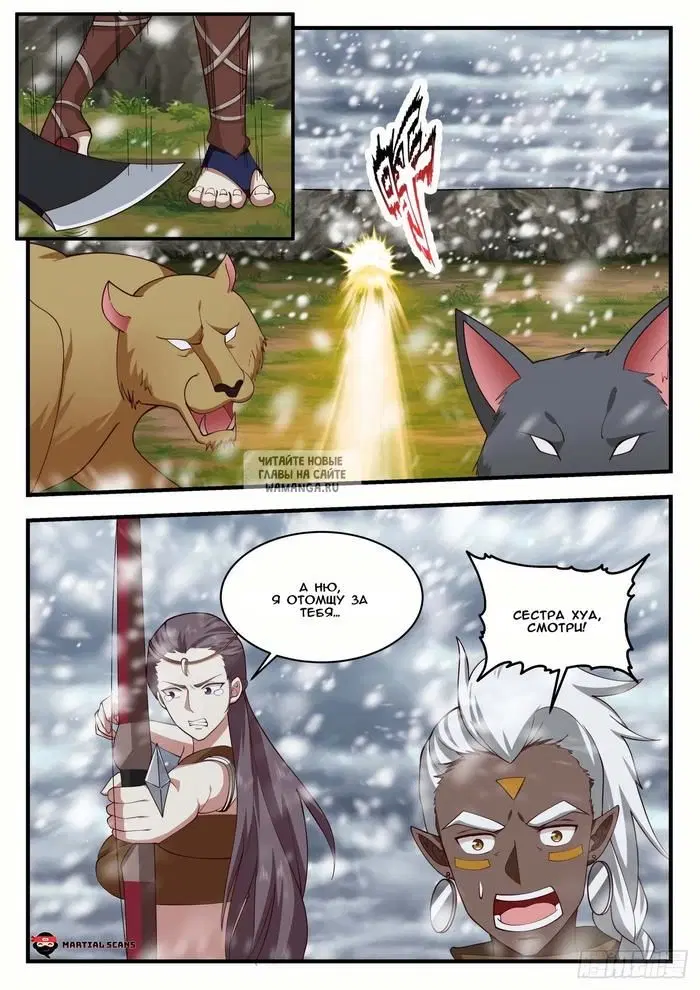 Page 5.000