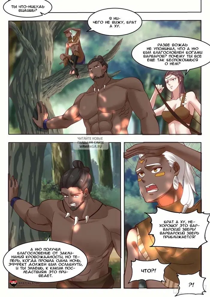 Page 5.000