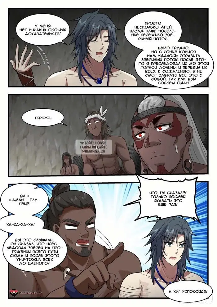 Page 5.000