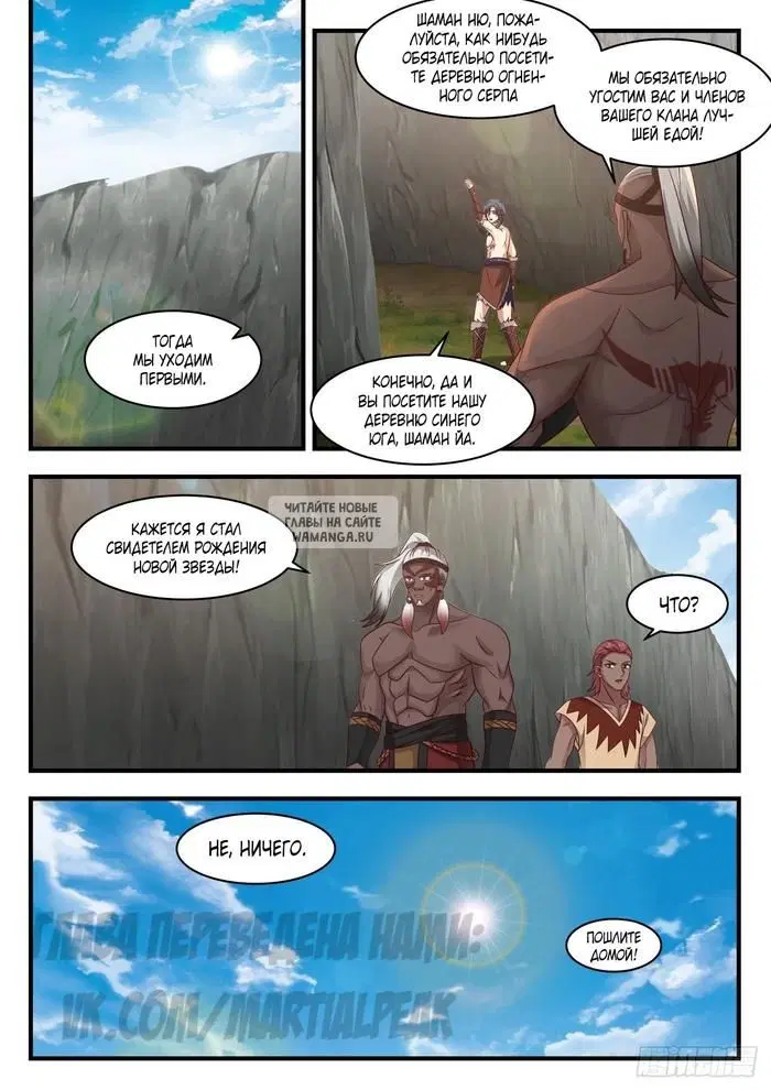 Page 5.000