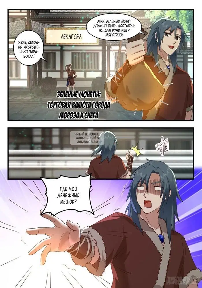 Page 5.000