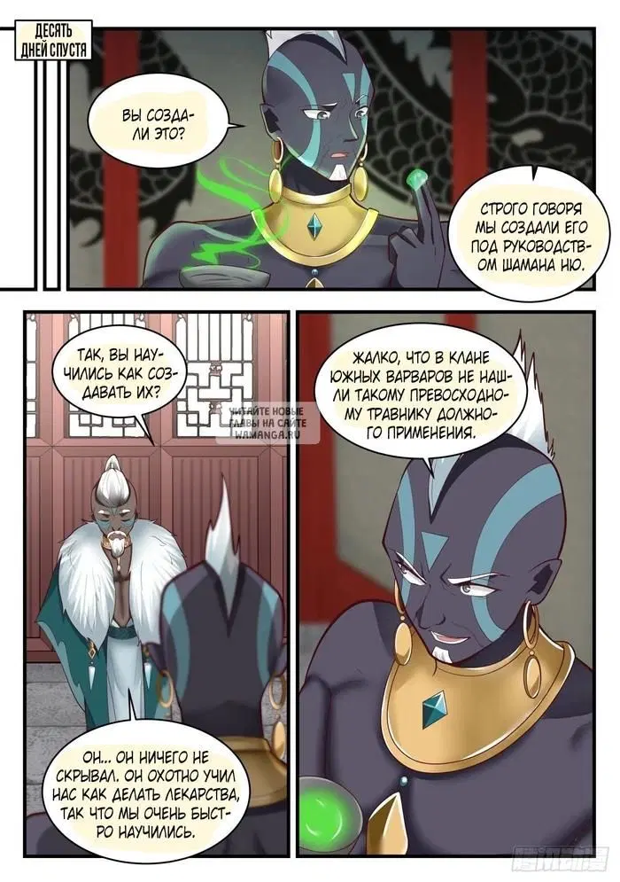 Page 5.000