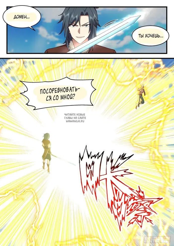 Page 5.000