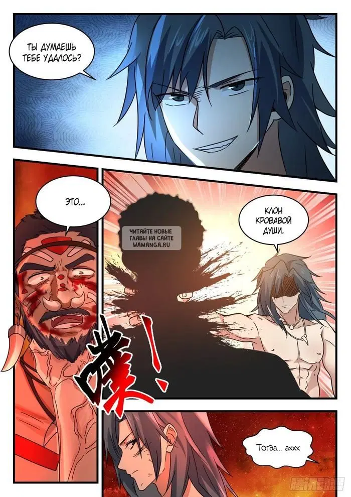 Page 5.000