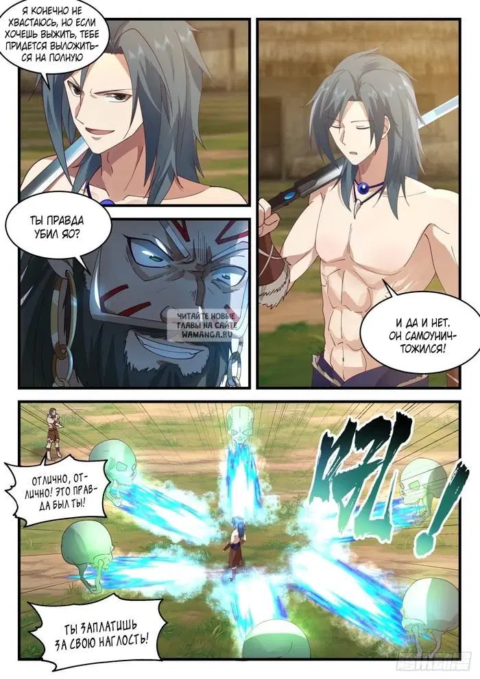 Page 5.000