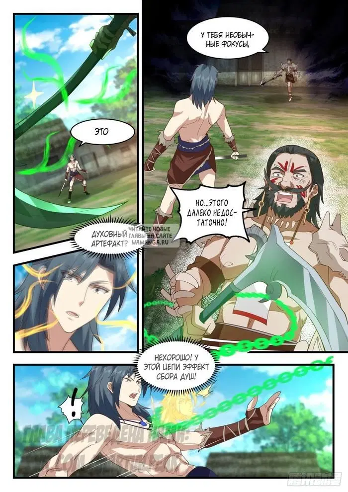 Page 5.000