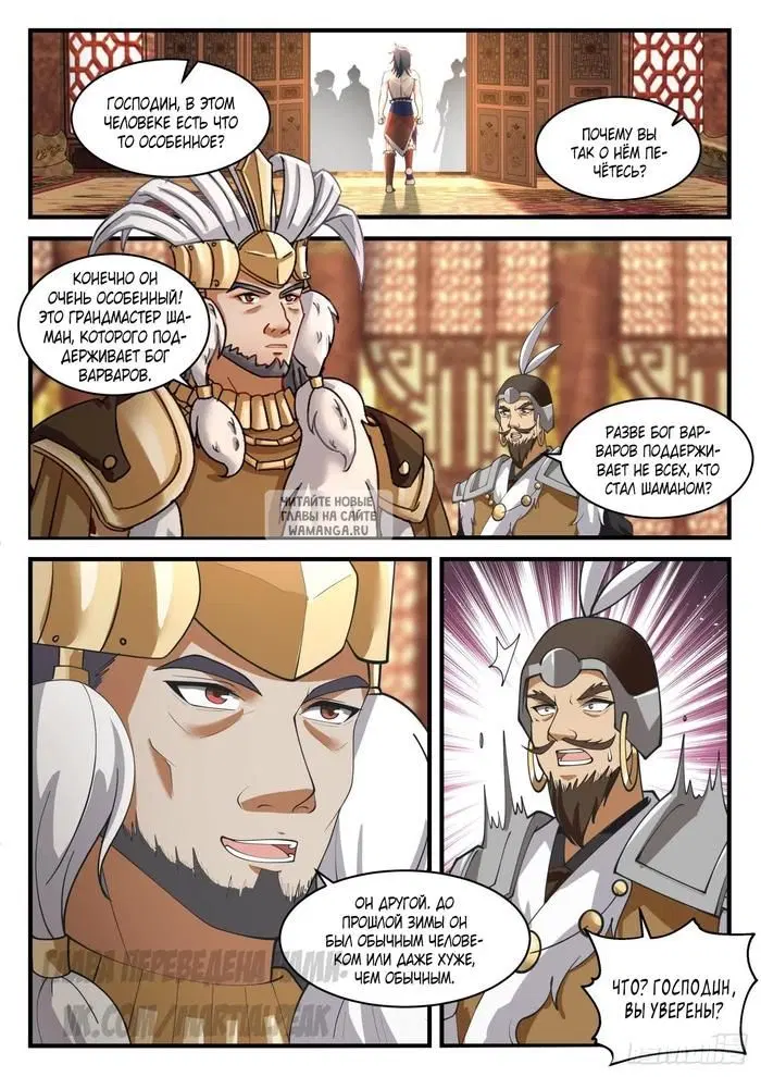 Page 5.000