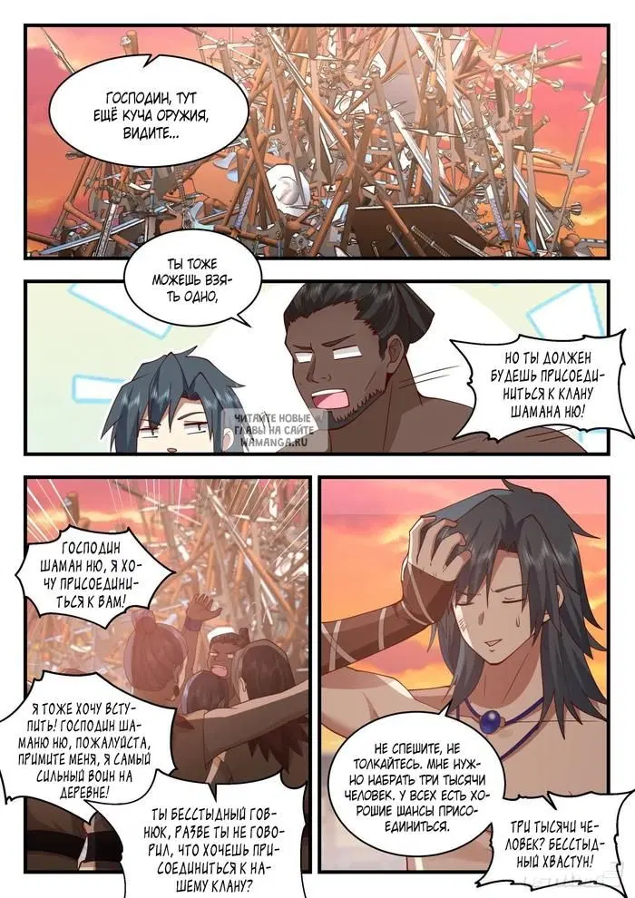 Page 5.000
