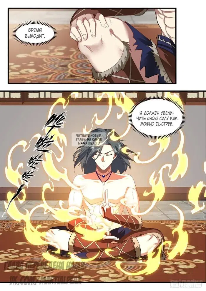 Page 5.000