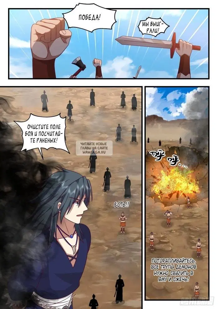 Page 5.000