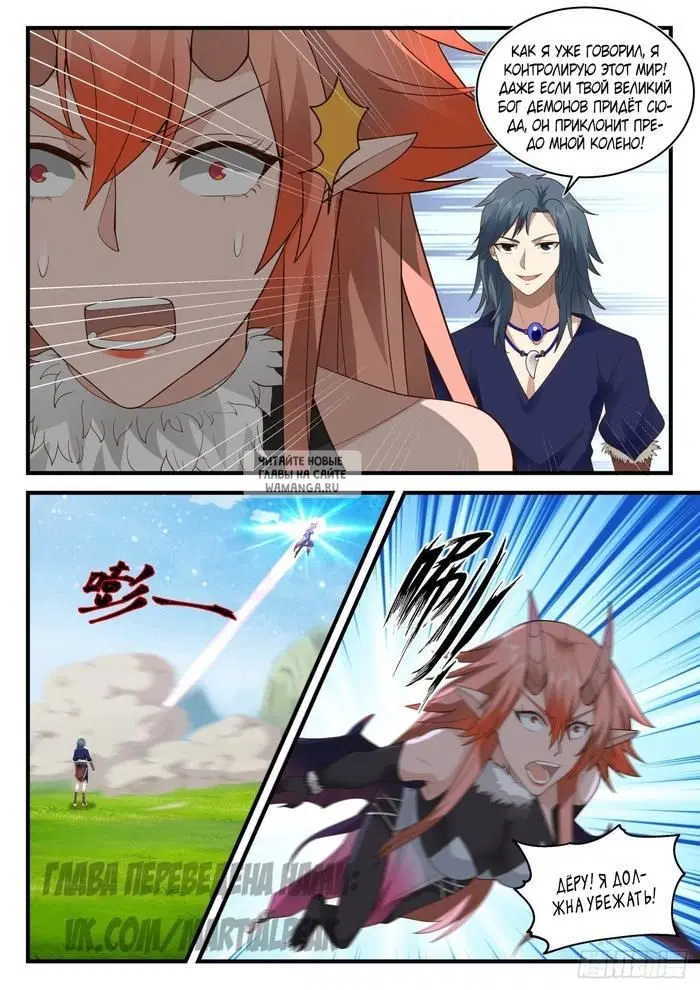 Page 5.000