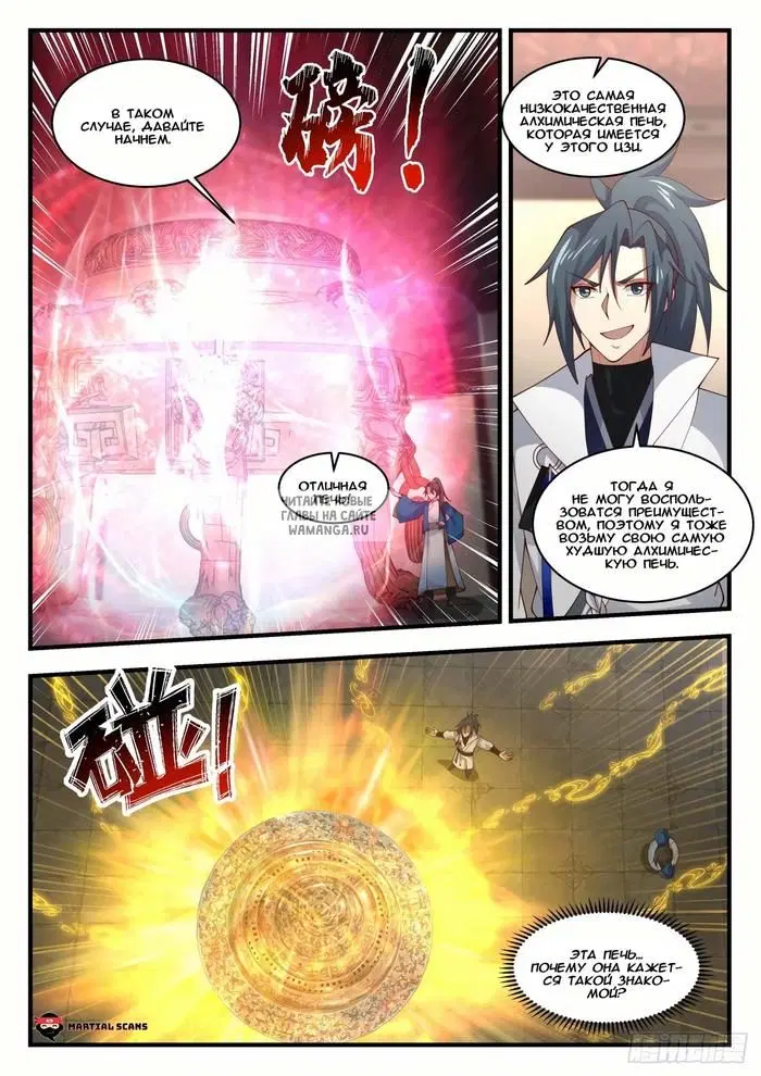 Page 5.000