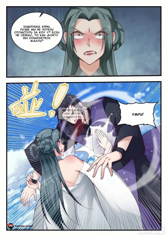 Page 5.000