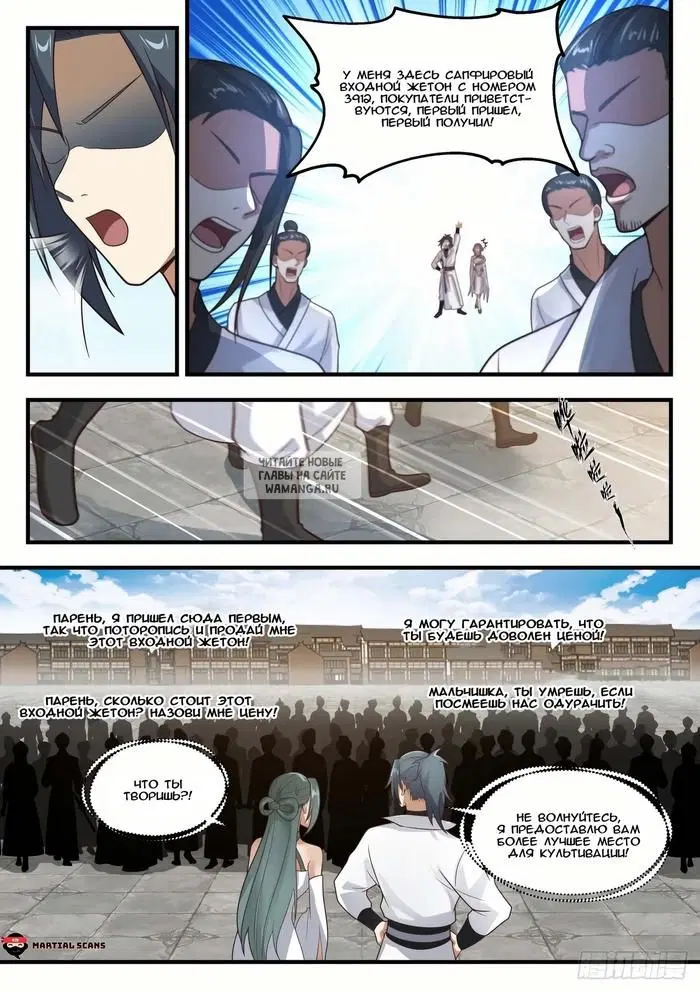 Page 5.000