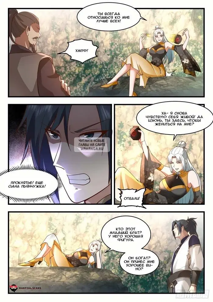 Page 5.000