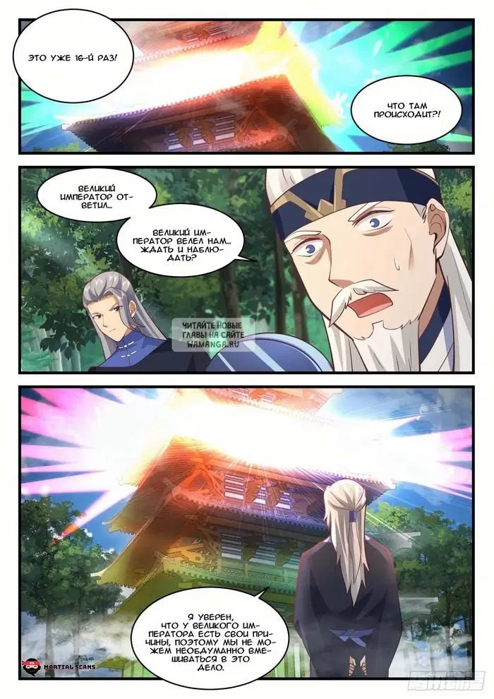 Page 5.000