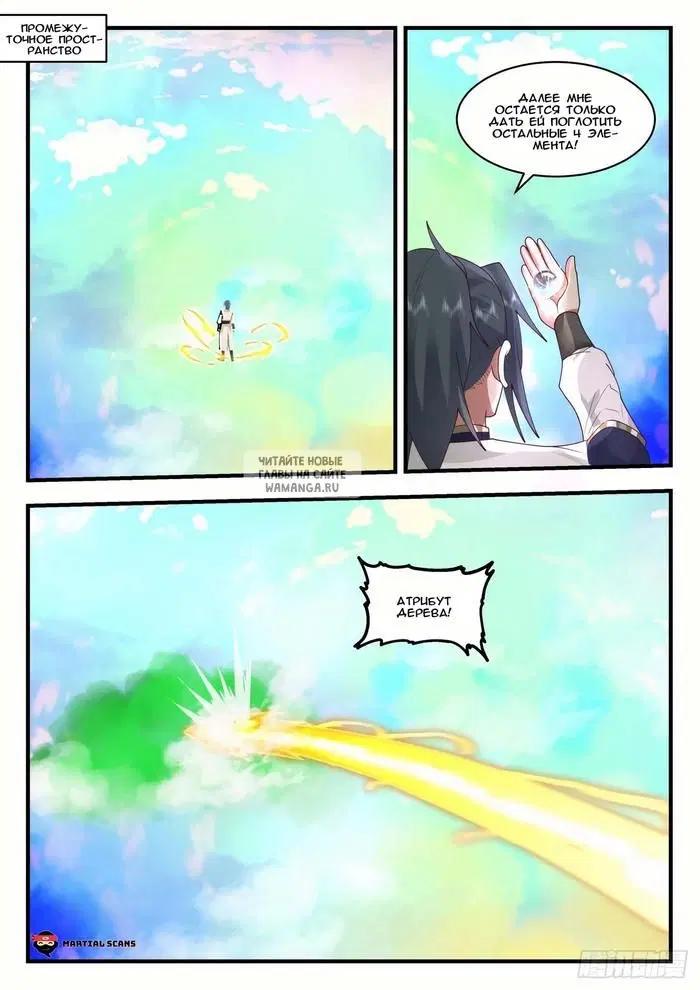 Page 5.000