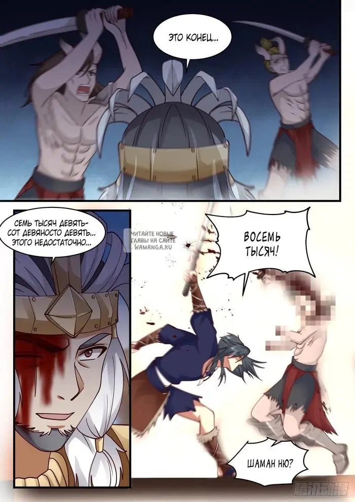 Page 5.000