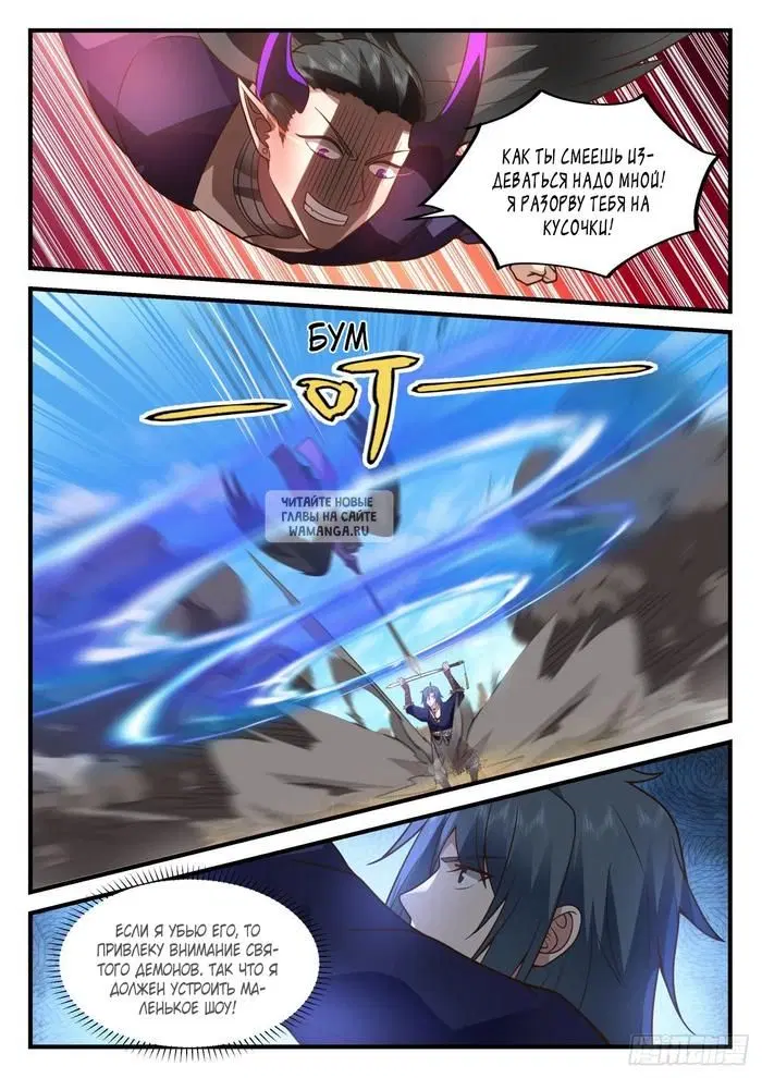 Page 5.000